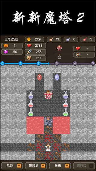 ����ħ��2���޽�Ұ�����v1.3.0 ��׿��