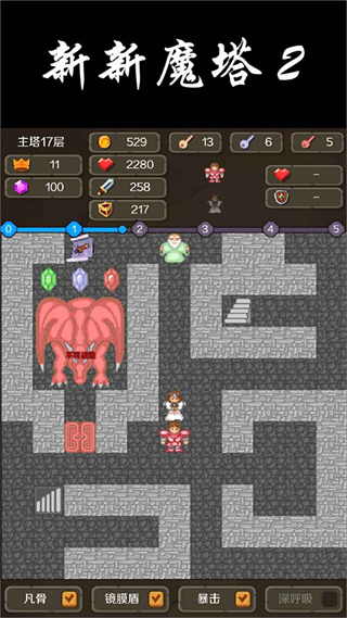 ����ħ��2���޽�Ұ�����v1.3.0 ��׿��