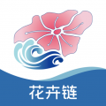 花卉链安卓版下载