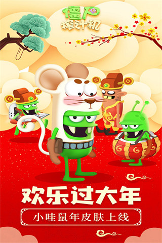 ��ʬե֭�������ڹ�������°�v1.6.10 ��׿��