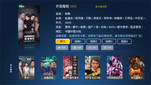 ����Ӱ�Ӵ���������v8.1 ��׿��