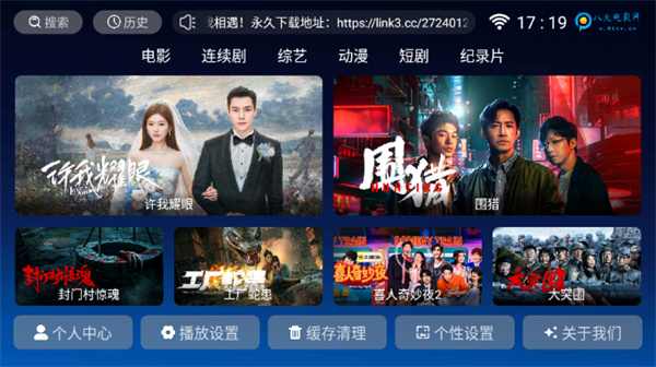 ����Ӱ�Ӵ���������v8.1 ��׿��