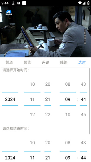 ���õ���ȥ��������v2.3.4 ��׿��