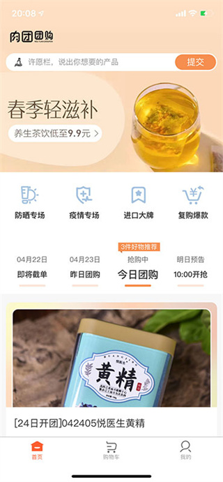 ����2026���°�����v3.1.4