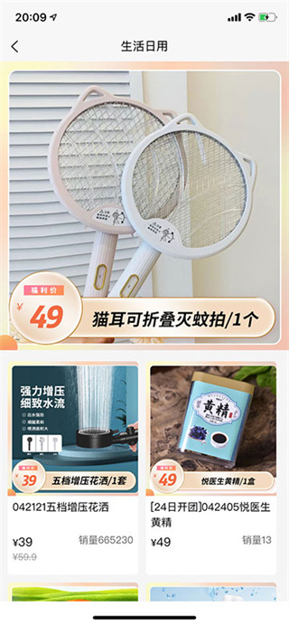 ����2026���°�����v3.1.4