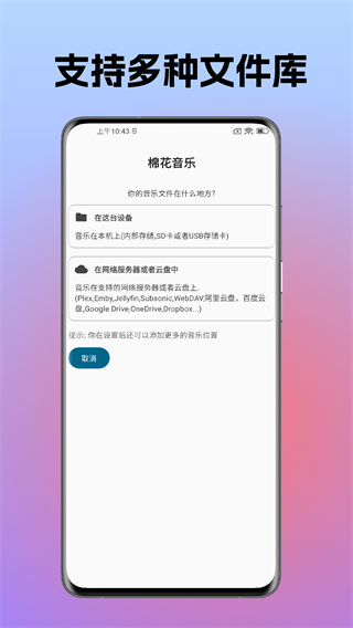 �޻���Ƶ��������׿������v3.2.2