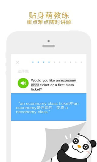 �е������ʦ��׿������v2.3.3