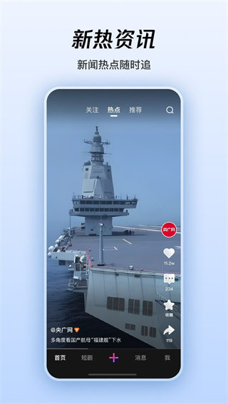 ��Ѷ΢��2026��������v8.159.0.588