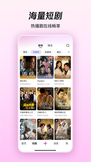 ��Ѷ΢��app�������°�v8.159.0.588 ��׿��