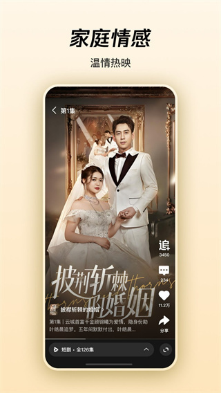 ��Ѷ΢��app�������°�v8.159.0.588 ��׿��