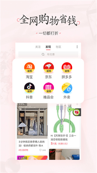 �����嵥�ֻ�����v4.2.5 ��׿��