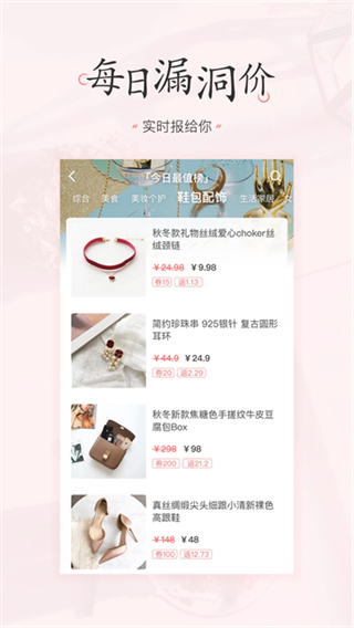 �����嵥�ֻ�����v4.2.5 ��׿��