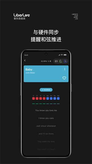 LiberLive��׿������v3.1.8