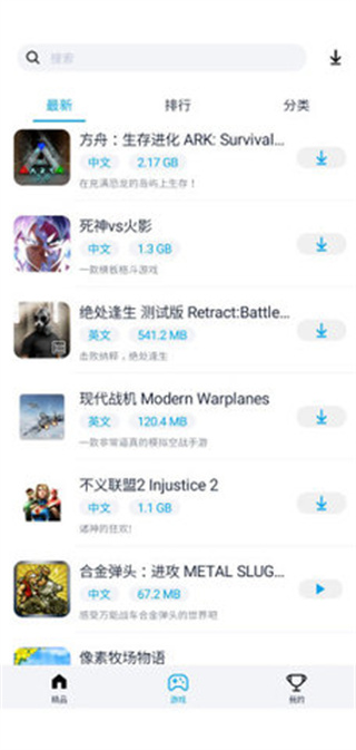 �������ֻ�������v2.0.3