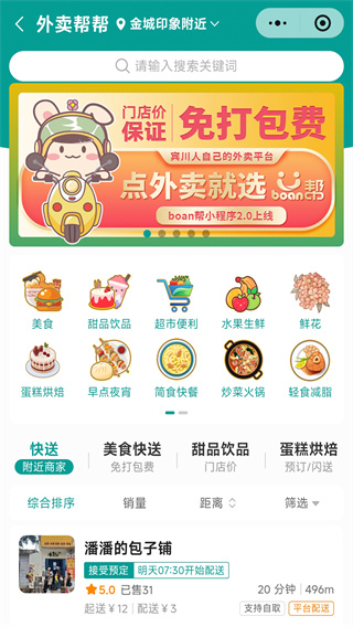 boan�ﰲ׿������v1.0.63