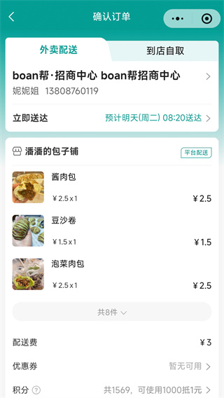 boan�ﰲ׿������v1.0.63