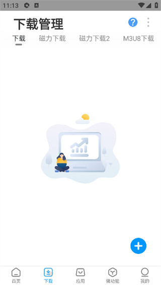 ��Դ��ʦ�����汾����v1.8.8