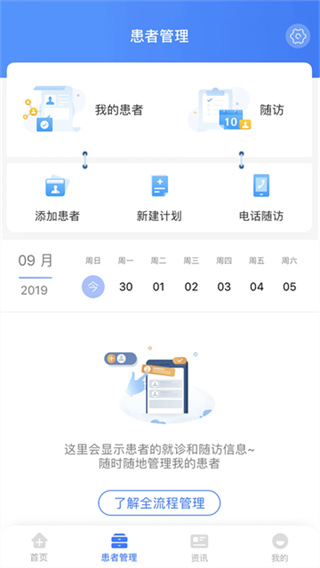 ����ҽ���ֻ�������v4.4.5.2 ��׿��