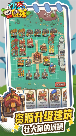 幻想冒险家内购版下载安装v1.0 安卓版