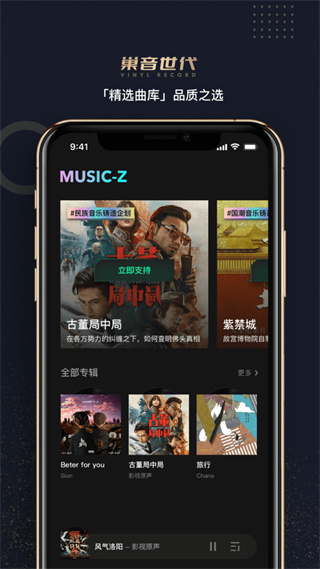 ��������app����v3.9.3