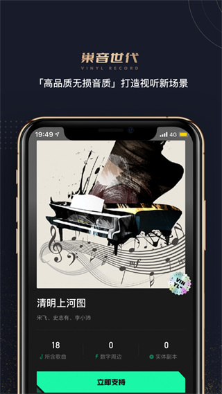 ��������app����v3.9.3