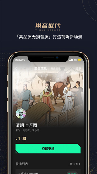 ��������app����v3.9.3