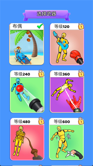 ż°汾2026v300.1.0 ׿