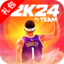 nba2k24安卓版下载v8.0.8820239