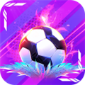 梦想足球最新版下载v103.003 安卓版