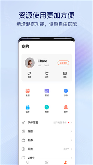 vivo̵ֻ汾v17.0.6.0 ׿