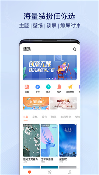 vivo̵ֻ汾v17.0.6.0 ׿