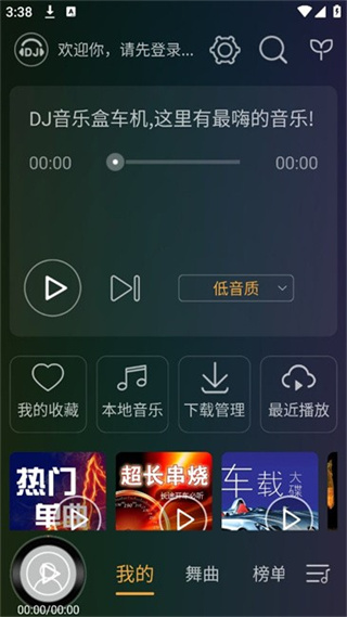 DJֺгv4.2.1 ׿