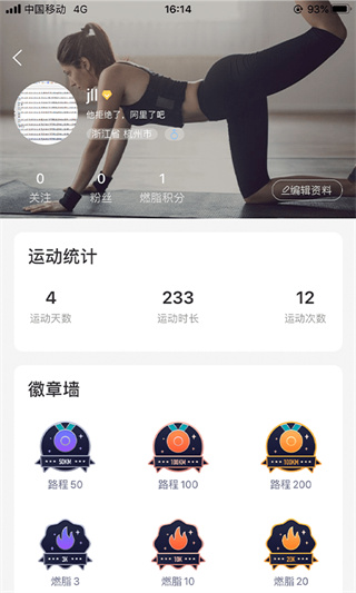 yifit׿v2.2.1