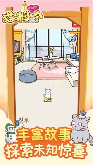 è��С��2.0.7�汾����v2.0.7 ��׿��