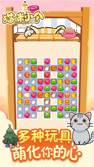 è��С��2.0.7�汾����v2.0.7 ��׿��