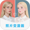 漫改相机手机版下载v2.8.5 安卓版