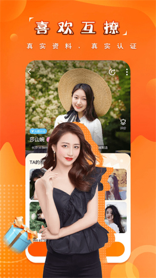 ǹռ佻2026°v4.3.0 ׿