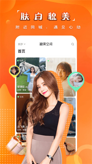 ǹռ佻2026°v4.3.0 ׿