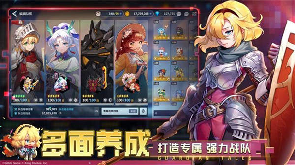 ���ز��׹�������ʿ���ѹھ�֮�������ð�հ�׿�汾����v3.37.0