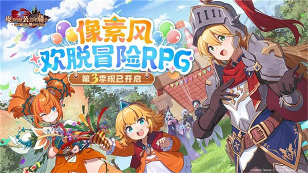 ���ز��׹�������ʿ���ѹھ�֮�������ð�հ�׿�汾����v3.37.0