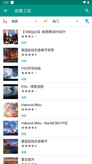 Live2DViewerEX32λ�汾v25.10.040 ��׿��