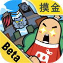 香肠派对测试服22.59版本下载v22.59 安卓版