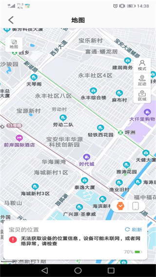 ȫػ2ֱ2026°汾v4.1.1 ׿