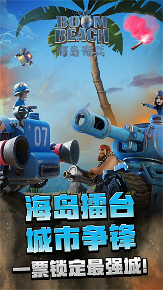 ذ°汾ذװv65.2.1 ׿