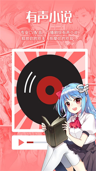 ܰС˵ֻ汾v5.2.18 ׿