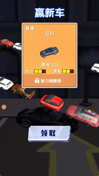 ͣս°汾2026v4.12.4 ׿