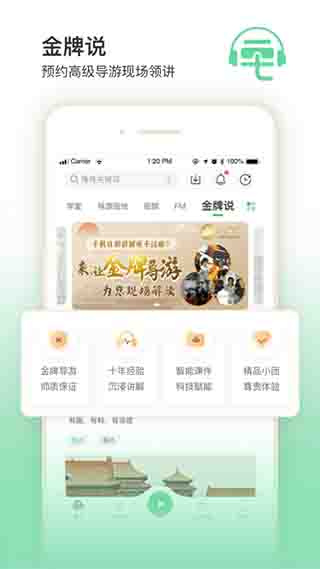 ëεӵѰ汾v8.0.6 ׿