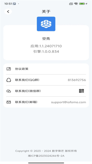 տǷv3.0.25071008 ׿