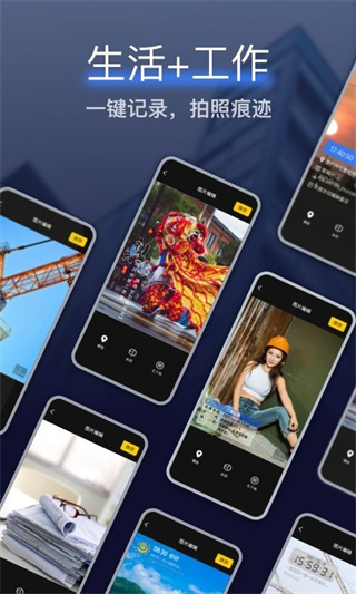 �㶨ˮӡ���app���°�2026���ذ�װv5.0.0 ��׿��