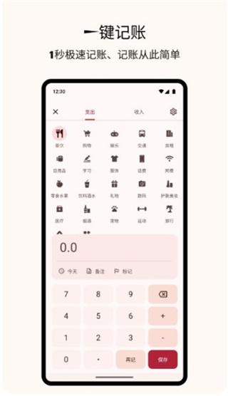 Billbookappv2.4.5 ׿
